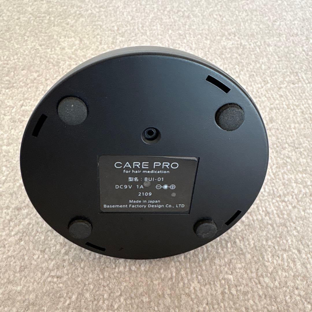 CARE PRO ケアプロ　BUI-01 超音波アイロン