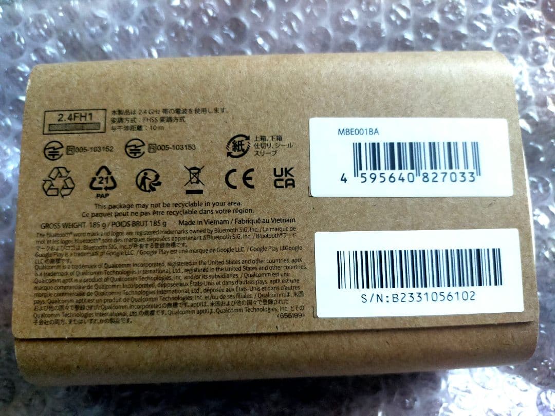 ワイヤレスイヤホン nwm MBE001　耳スピ