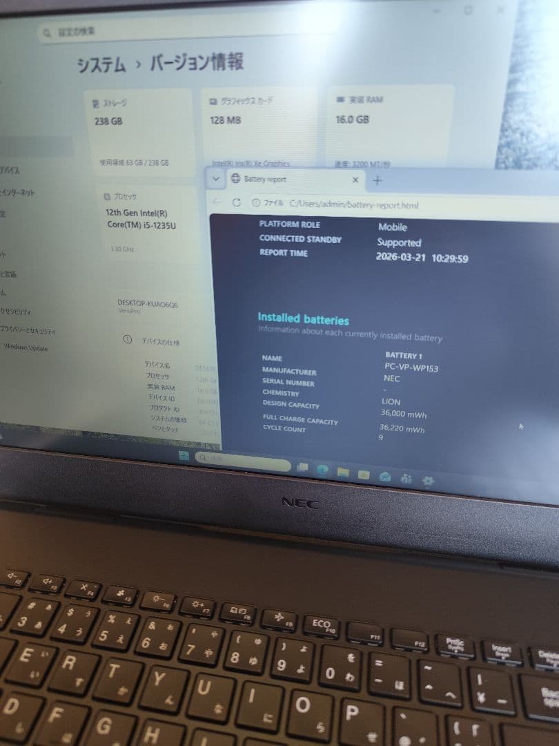 NEC VersaPro 1235u 16GB 256GB 15インチFHD