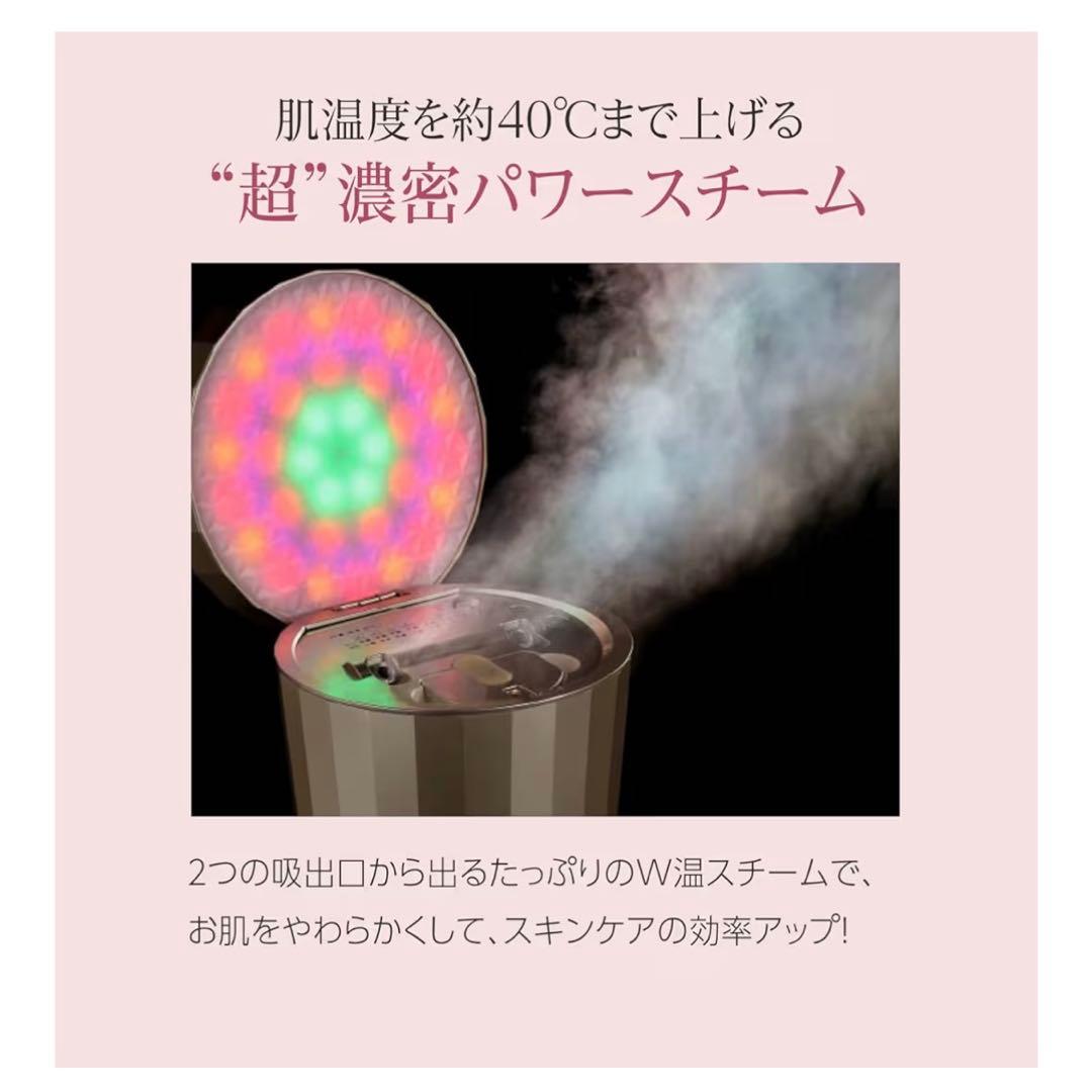【美品】 YA-MANヤーマン フォトスチーマー 美顔器