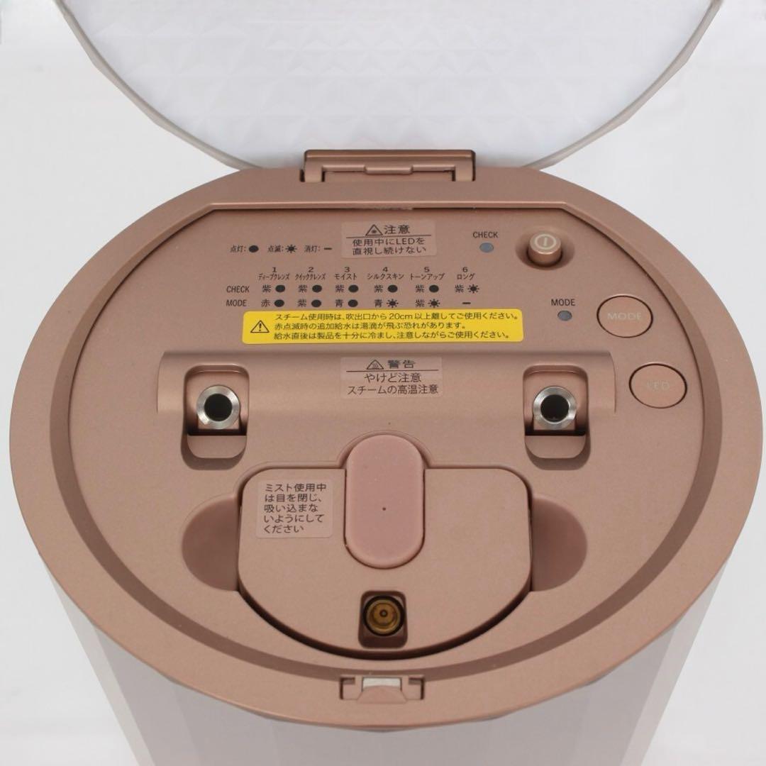 【美品】 YA-MANヤーマン フォトスチーマー 美顔器