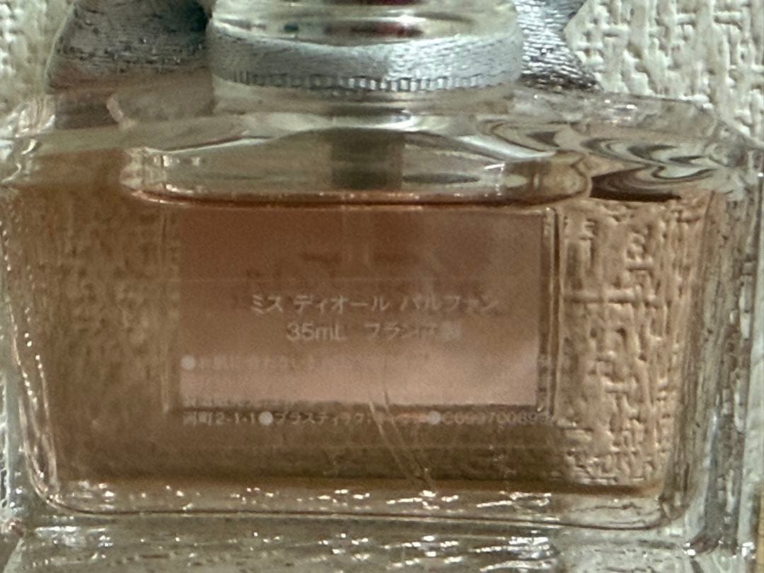 Miss Dior PARFUM パルファム 35ml 香水