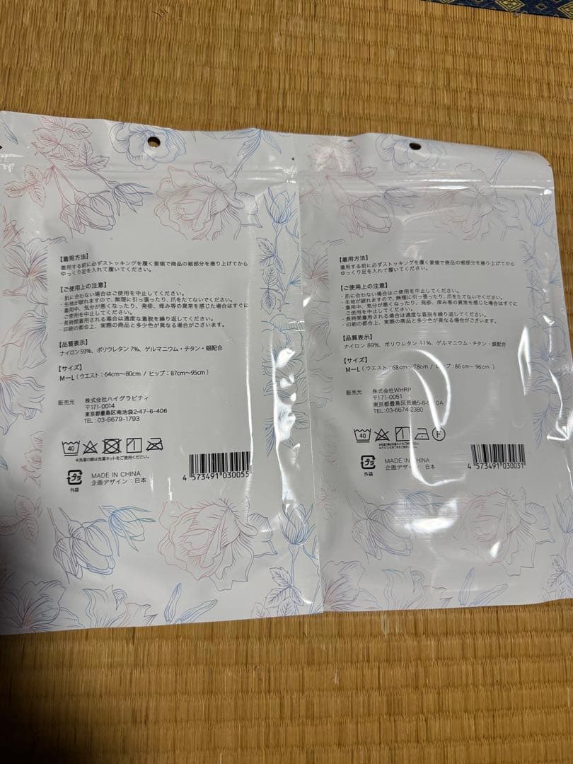EASY SLIM LEG 着圧レギンス 2枚入り