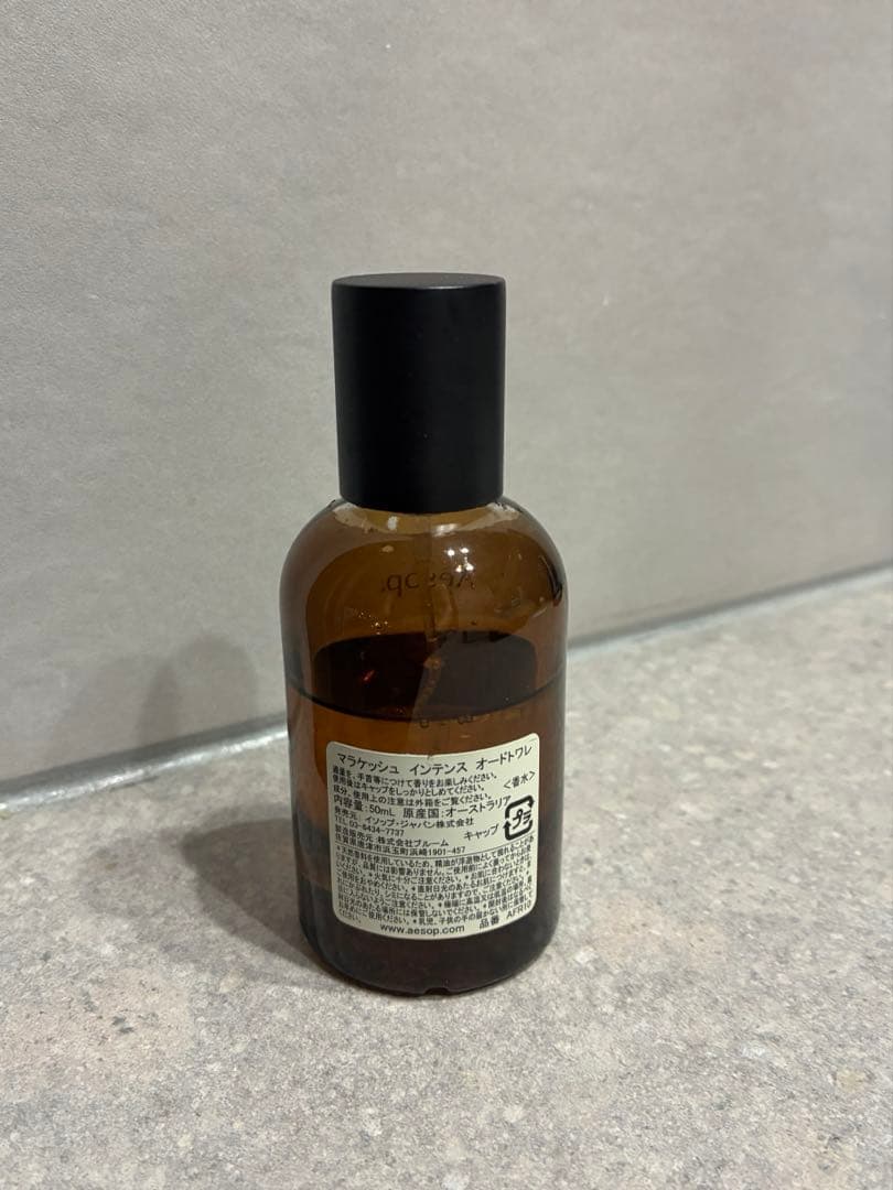 香水(ユニセックス) Aesop marrakech Intence