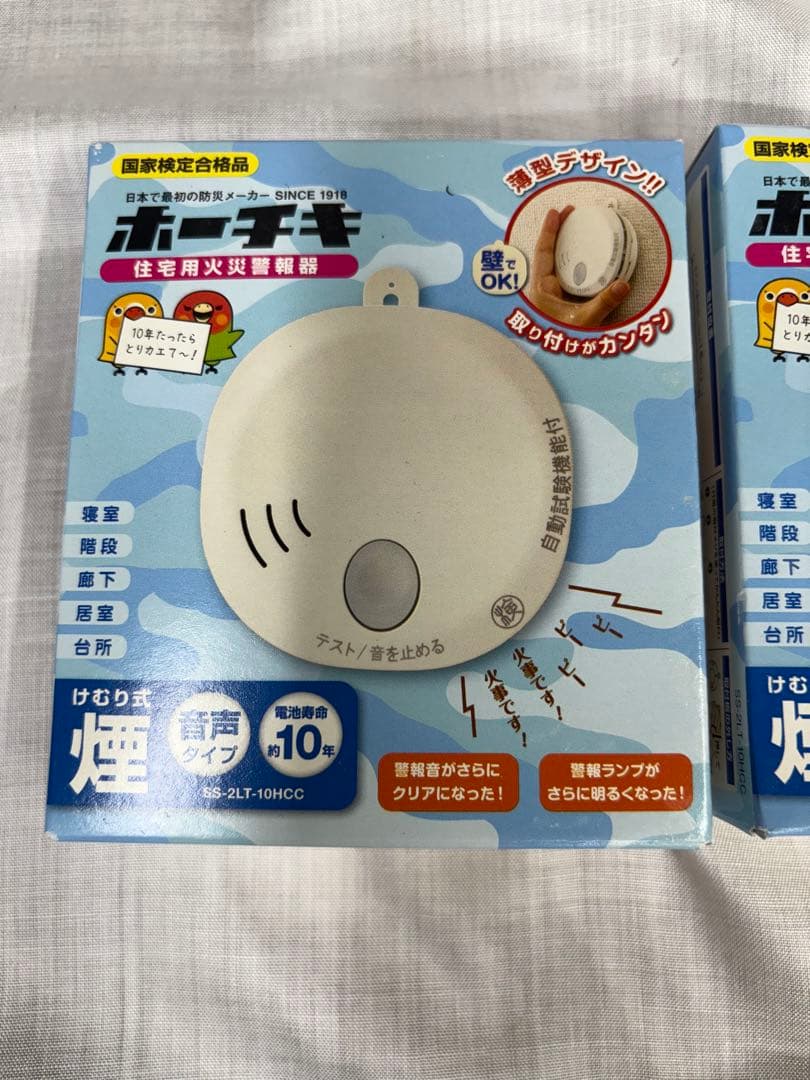 フラットプラグ 電源ストリップ ホーチキ 火災報知器 単独型 USB付き