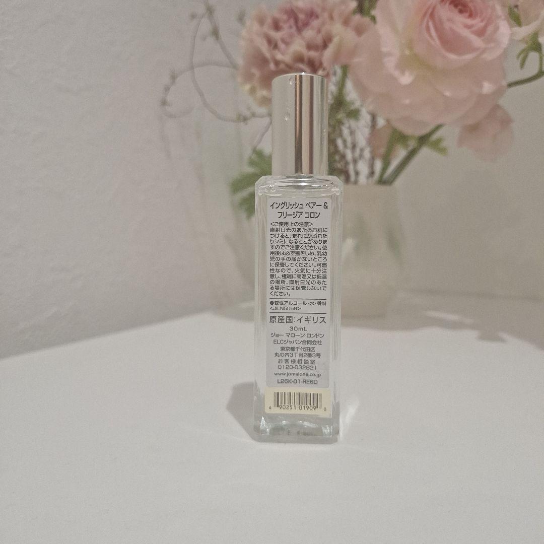 香水(ユニセックス) Jo Malone English Pear & Freesia