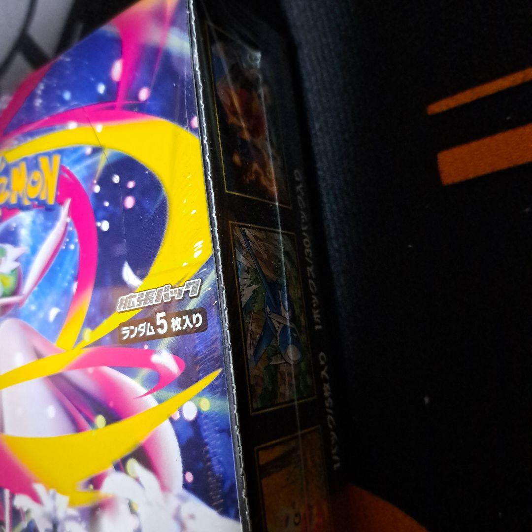ポケモンカード メガブレイブ メガシンフォニア１BOXシュリンク付き