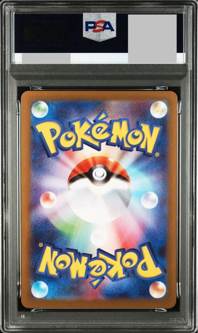 メガジガルデex SAR PSA10 MEGA ZYGARDE EX