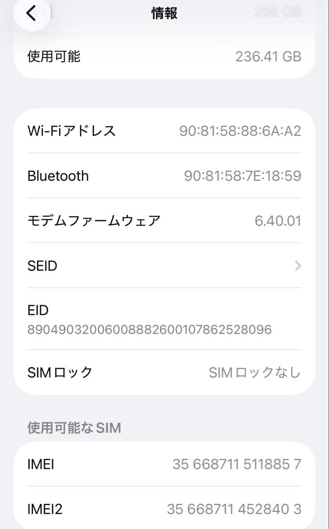 Iphone 12 pro 256GB SIM フリー