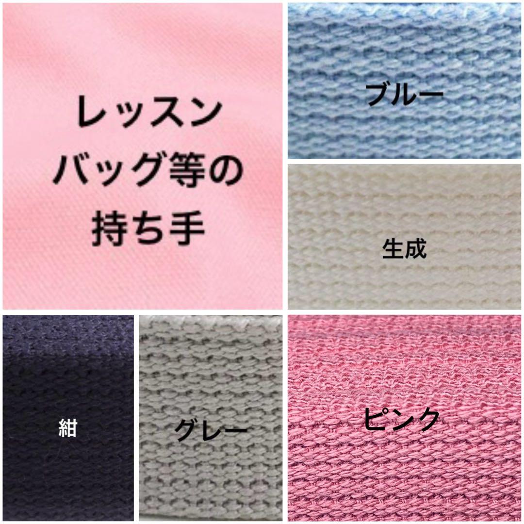 洗える保冷保温お弁当袋オーダーページ