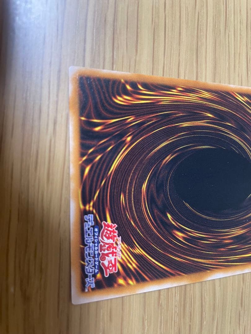 ブラック・マジシャン LN-53 レリーフ