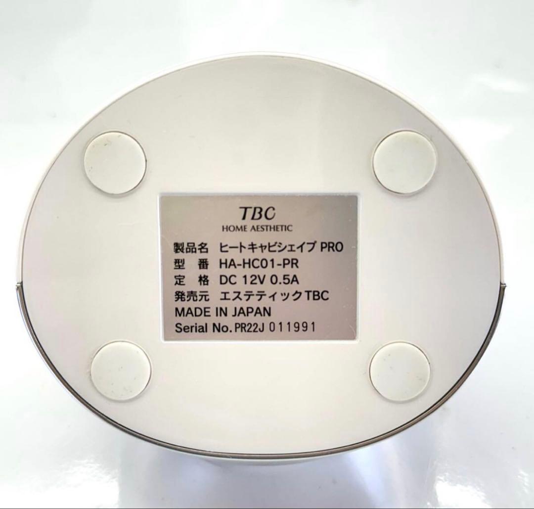超美品 TBCヒートキャビシェイプPRO HEAT CAVI SHAPE_104
