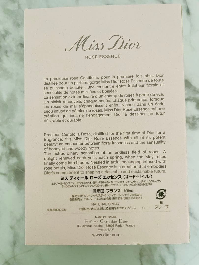 Dior ミス ディオール　ローズ　エッセンス　オードゥトワレ