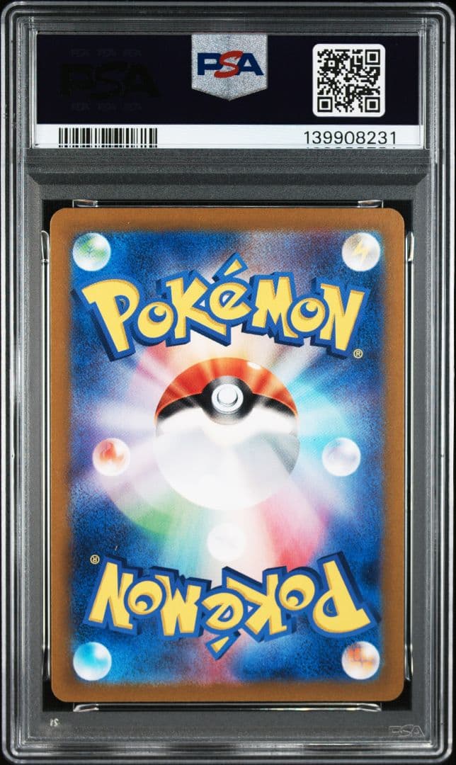 【PSA10】ゼニガメ AR SV2a ポケモンカード151 170/165