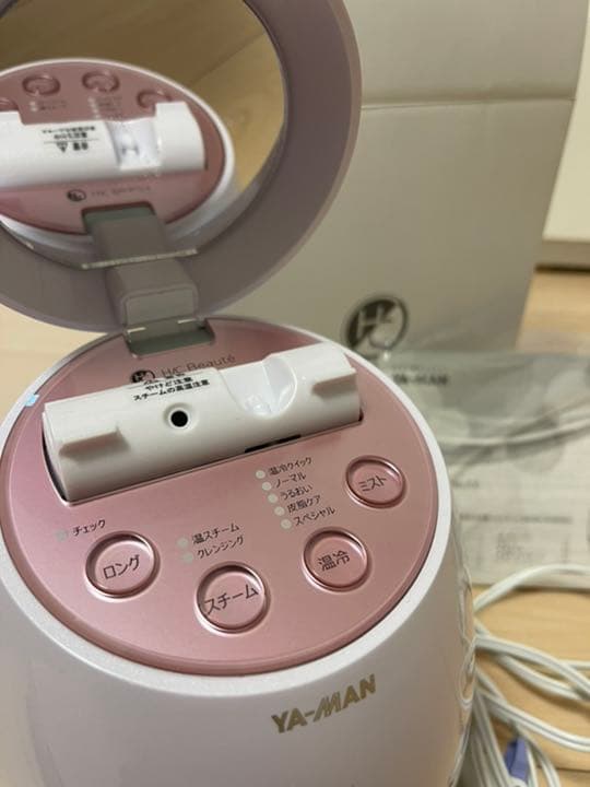 ヤーマン フェイス温冷スチーマー H/Cボーテシリーズ SAKURA IS50…