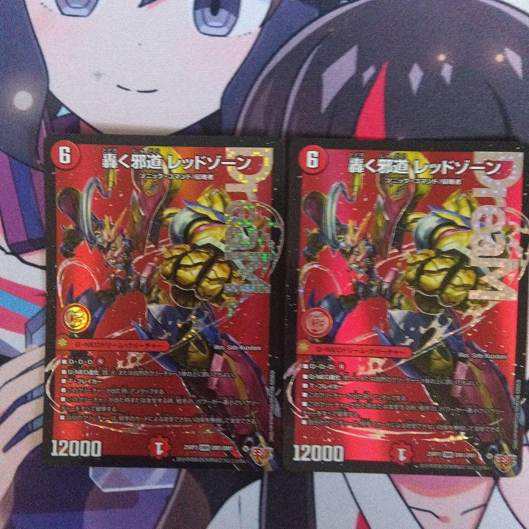 あ*あ様 デアリバイク　デッキパーツ　まとめ売り