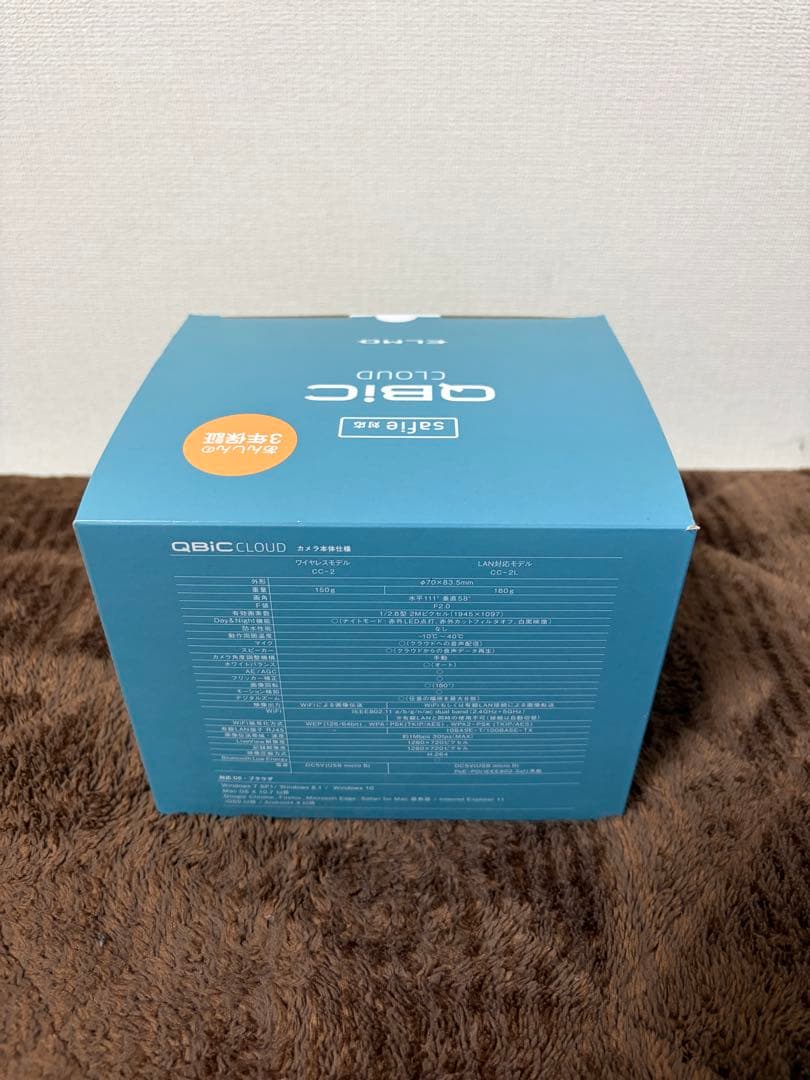 ELMO QBIC CLOUD 防犯カメラ 【16台まとめ売り】【新品、未使用】