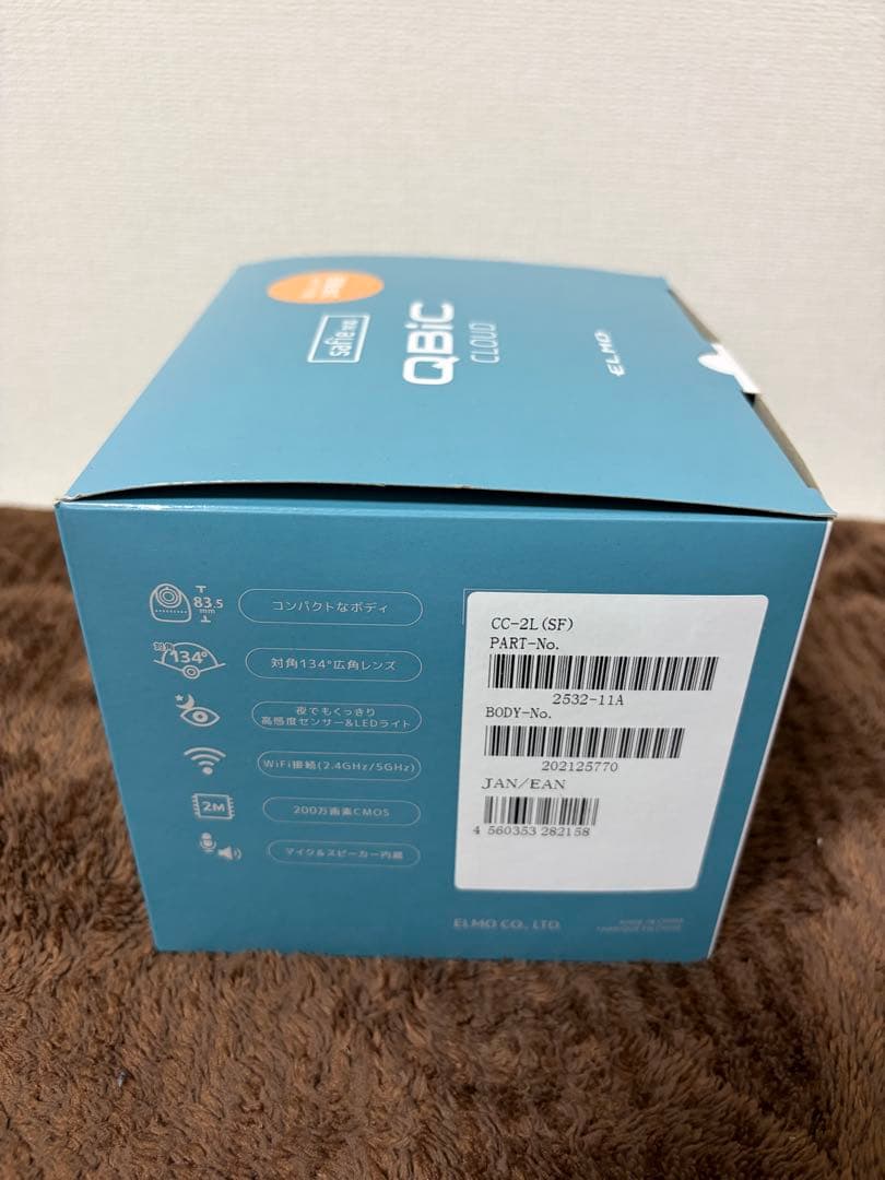 ELMO QBIC CLOUD 防犯カメラ 【16台まとめ売り】【新品、未使用】