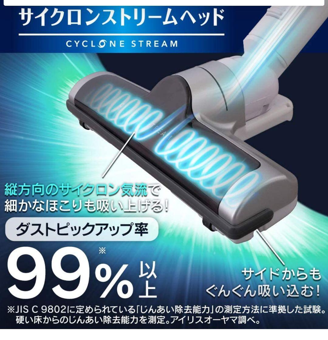 コードレス掃除機