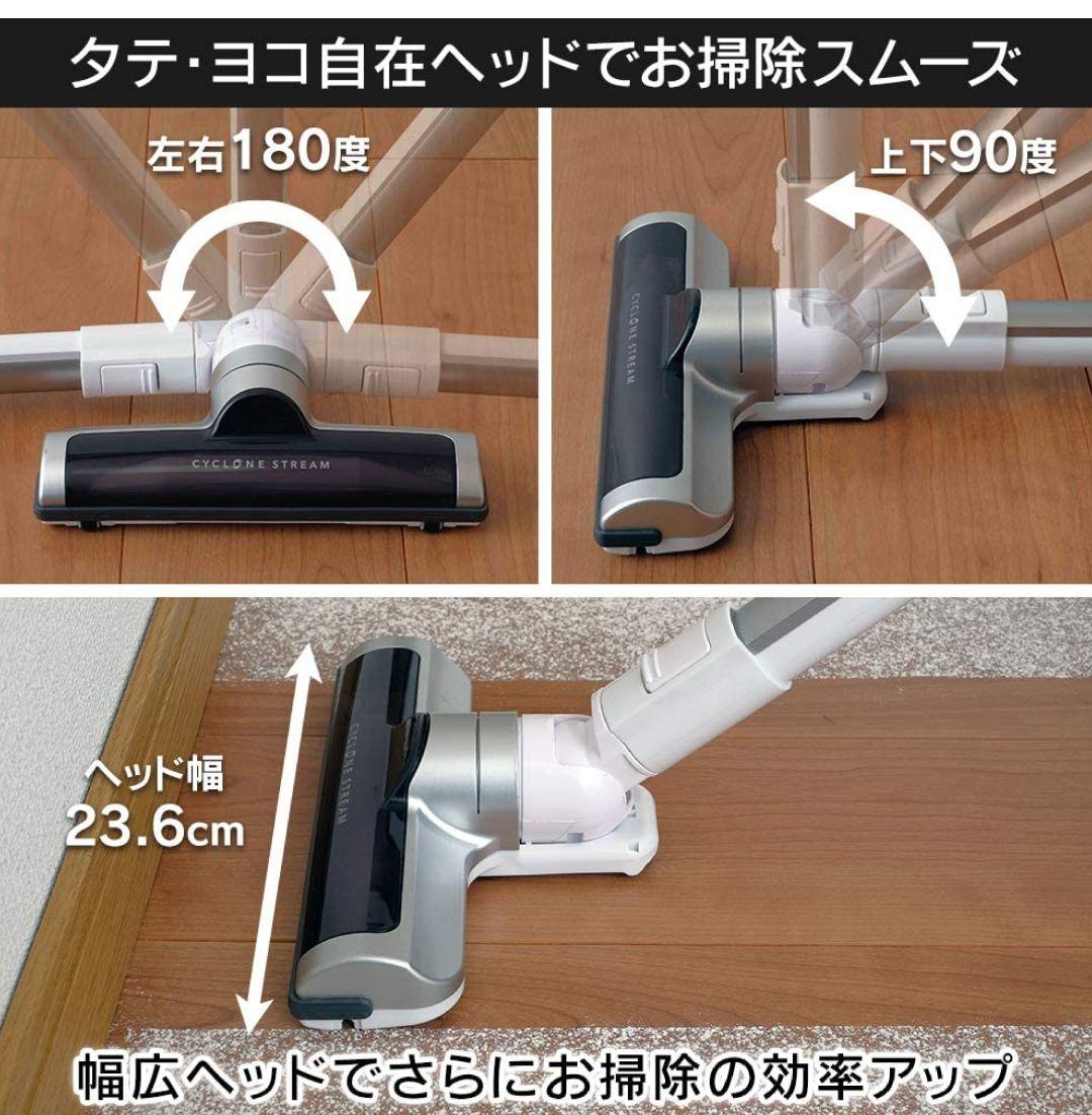 コードレス掃除機