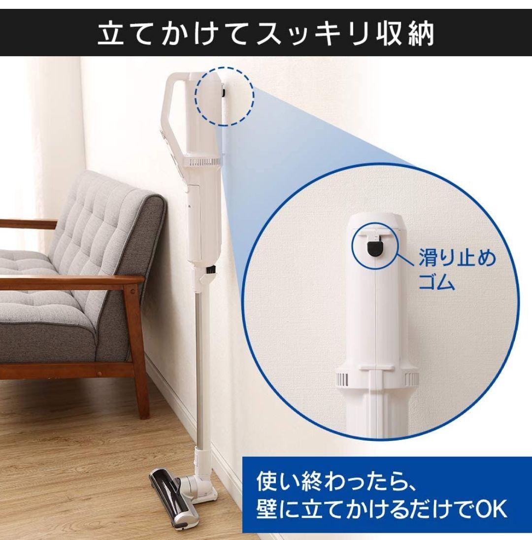 コードレス掃除機