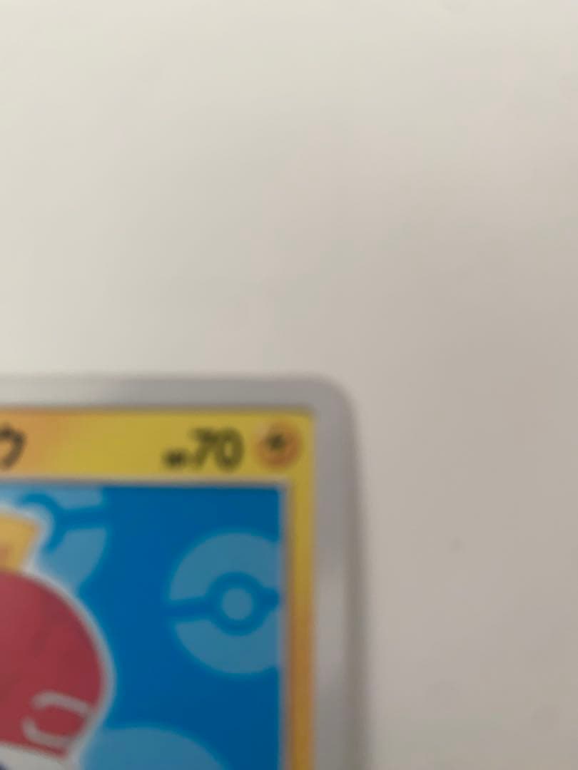 サトシのピカチュウ PROMO SM-Pプロモカード 076/SM-P