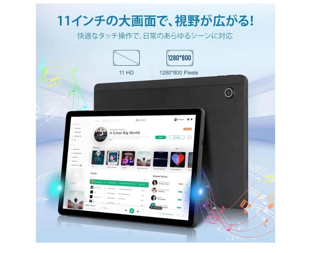 Android14タブレット 11インチ10GB＋128GB