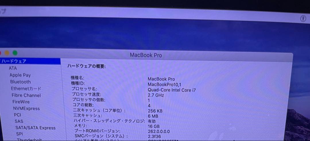 MacBook本体 MacBook Pro Retina 15inc A1398 Early2013