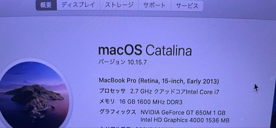 MacBook本体 MacBook Pro Retina 15inc A1398 Early2013