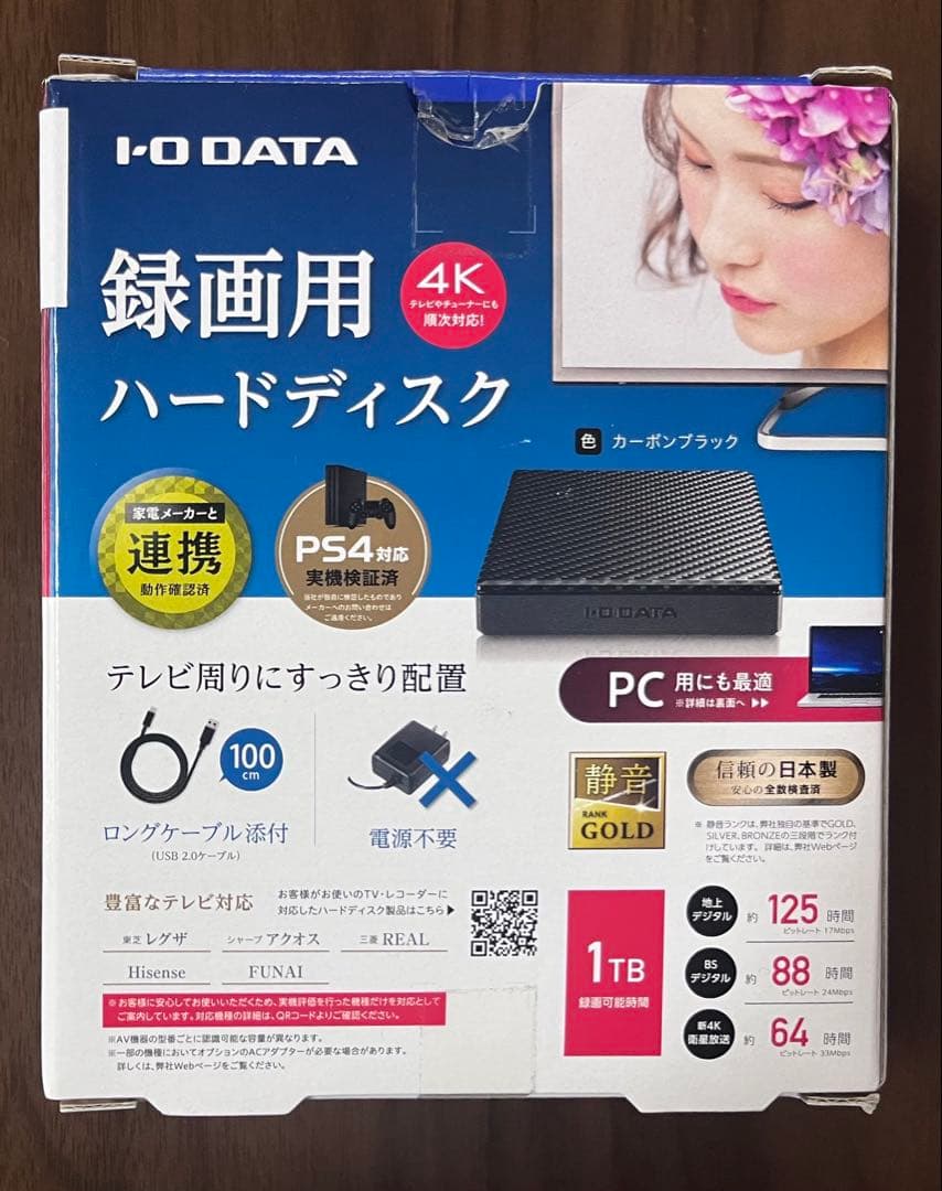 録画用ハードディスク 1TB I-O DATE