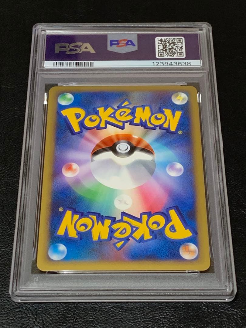 バトルスタートデッキ　ライチュウ　キラ　渦巻きホロ　PSA10　レジェンド