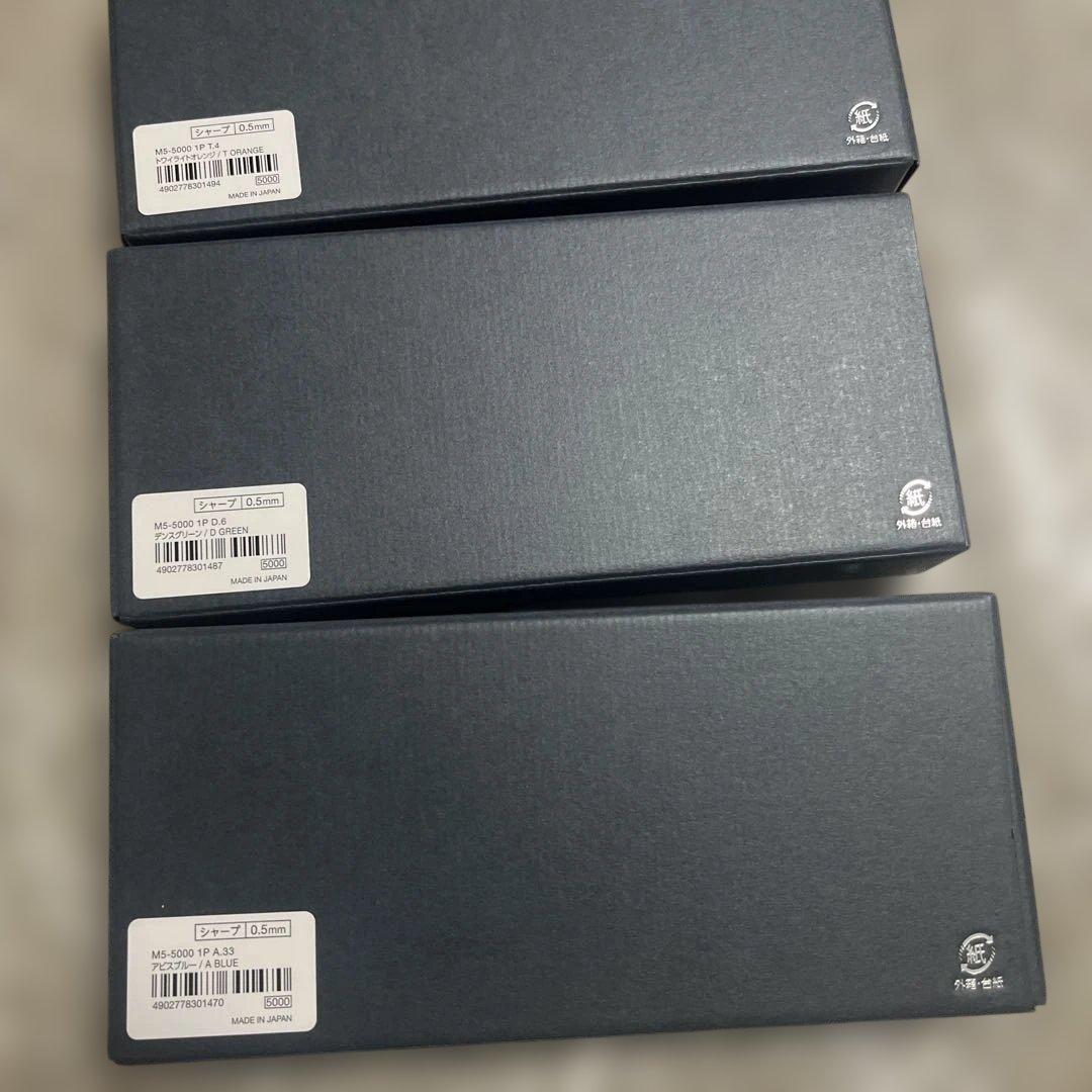 新品　UNI　クルトガダイブ　各色3本セット