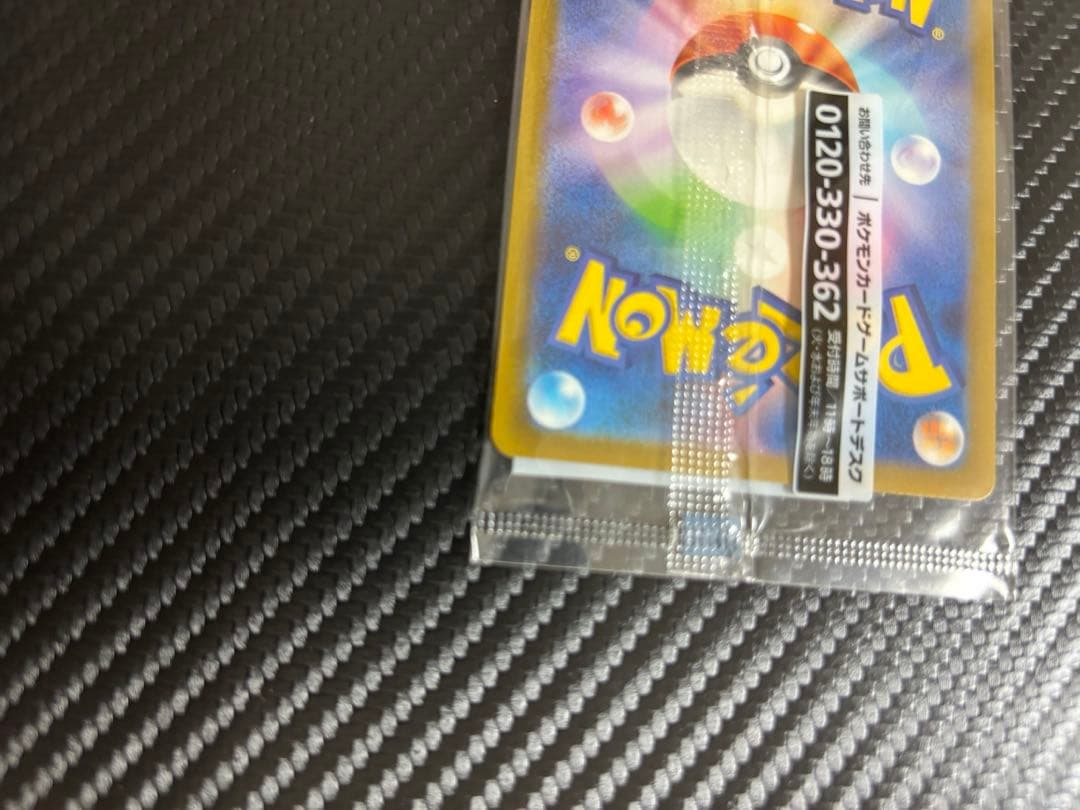 【ケースのまま発送】名探偵ピカチュウ 未開封！！