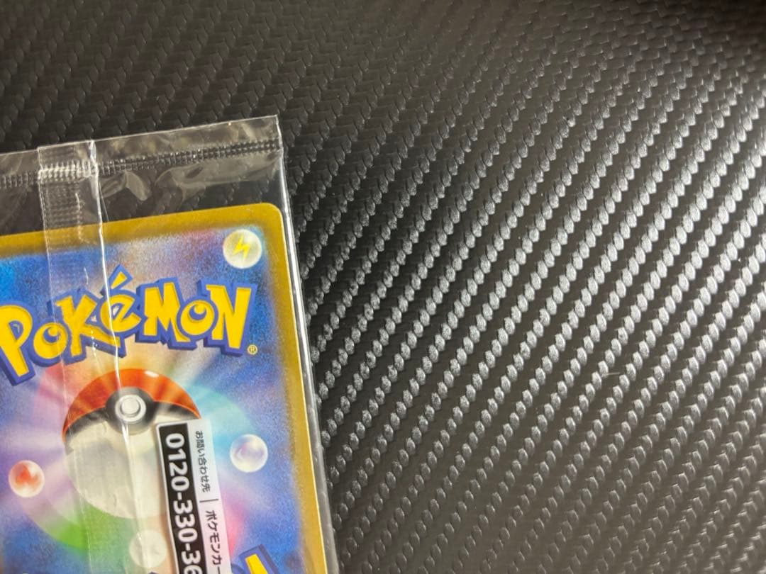 【ケースのまま発送】名探偵ピカチュウ 未開封！！