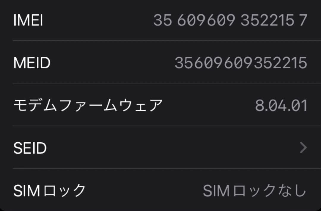 【SIMフリー】iPhone 8 64GB 白 背面割れ ジャンク 動作良好