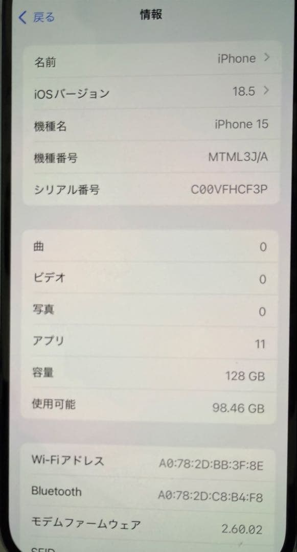 iPhone 15 128GB 水色SIMフリージャンク品