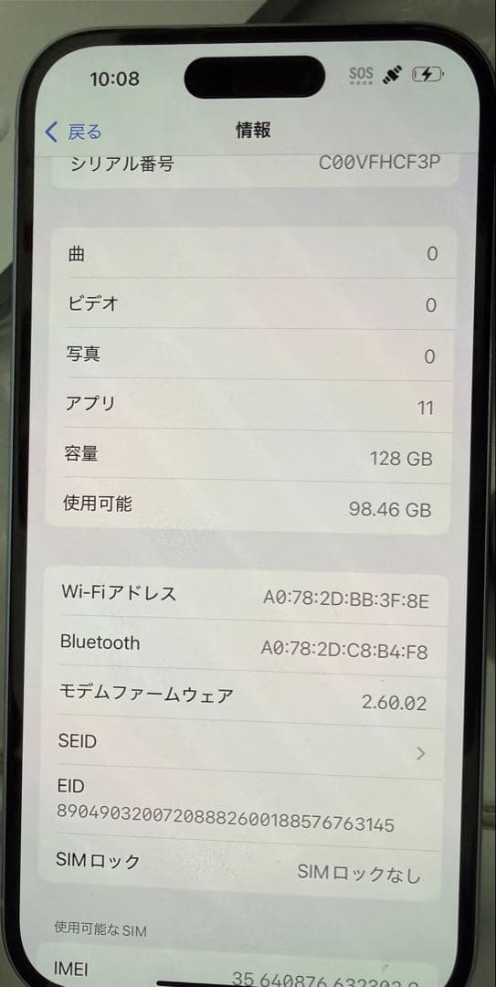 iPhone 15 128GB 水色SIMフリージャンク品