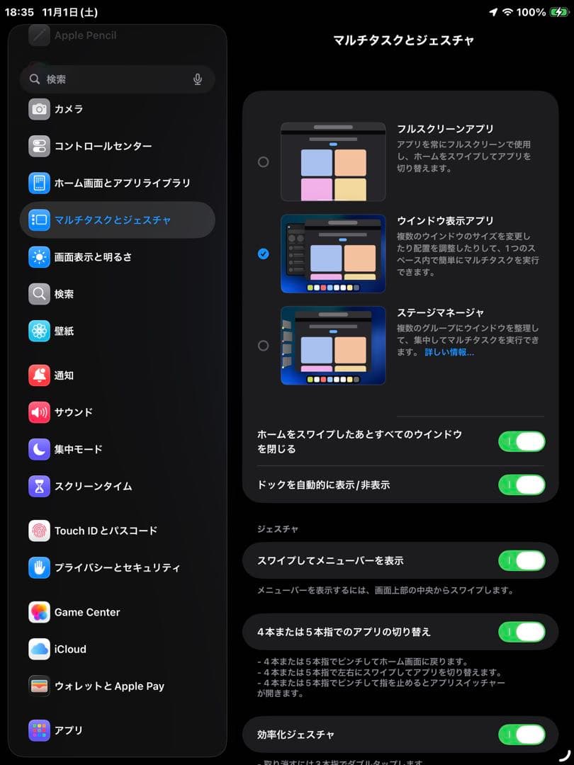 ⭐︎美品 Apple iPad mini 5 Wi-Fiモデル MUQW2J/A