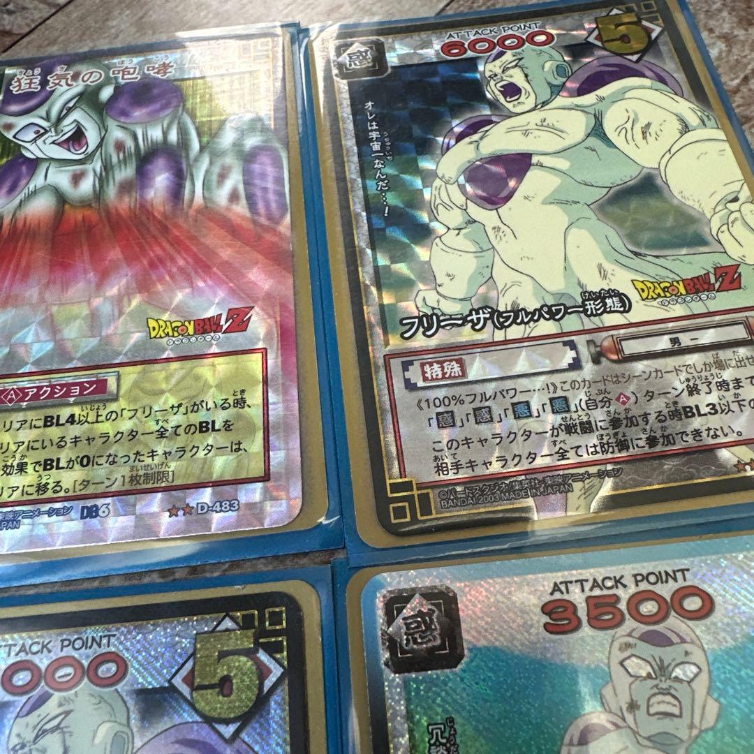 ドラゴンボールカード　旧裏　レア　フリーザ