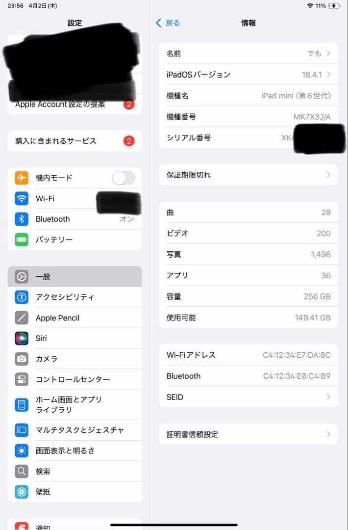 (極美品)Apple iPad mini 第6世代　256GB パープル 本体