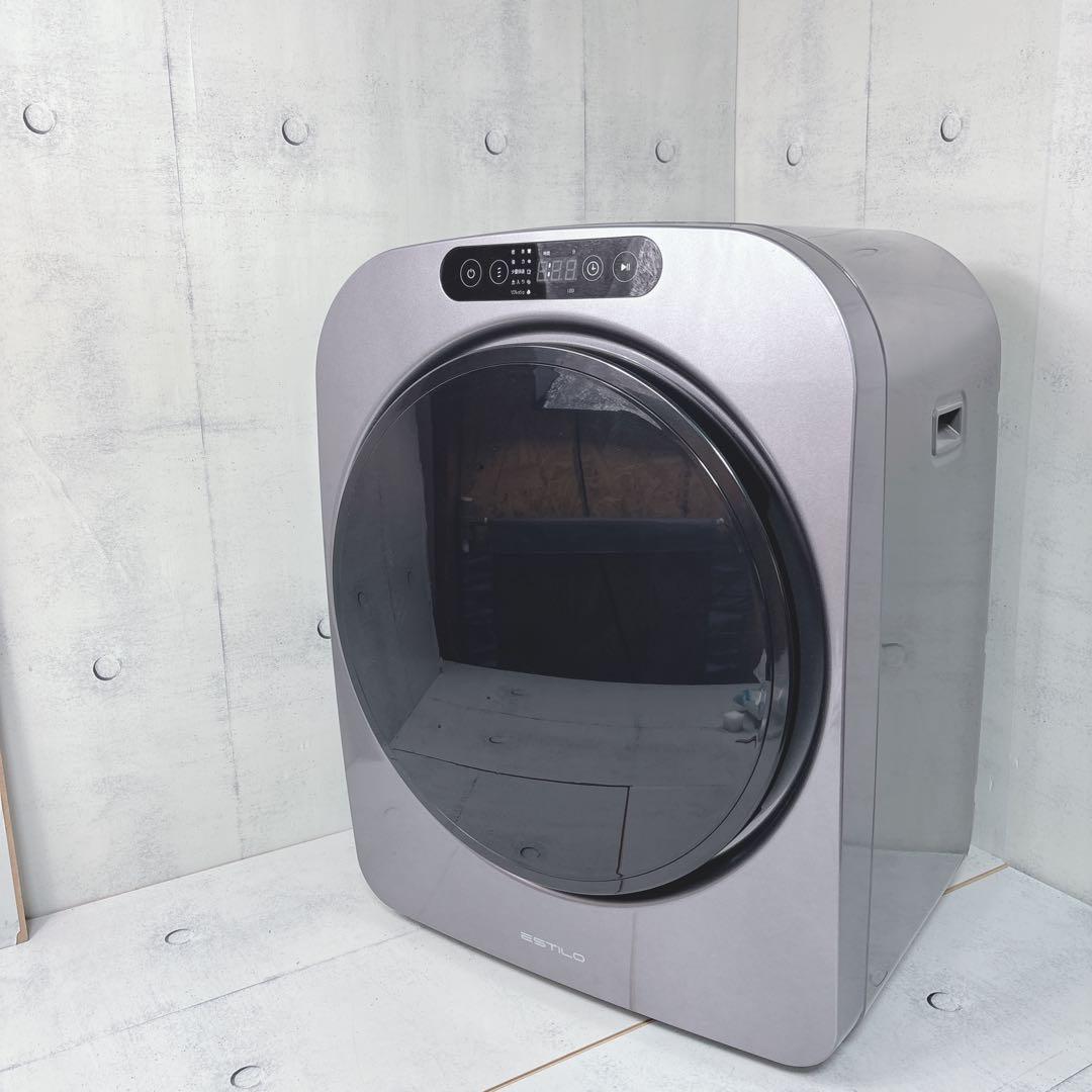 極美品　エスティロ ドラム式電気乾燥機 ILD-321UPB-JP 2024年製