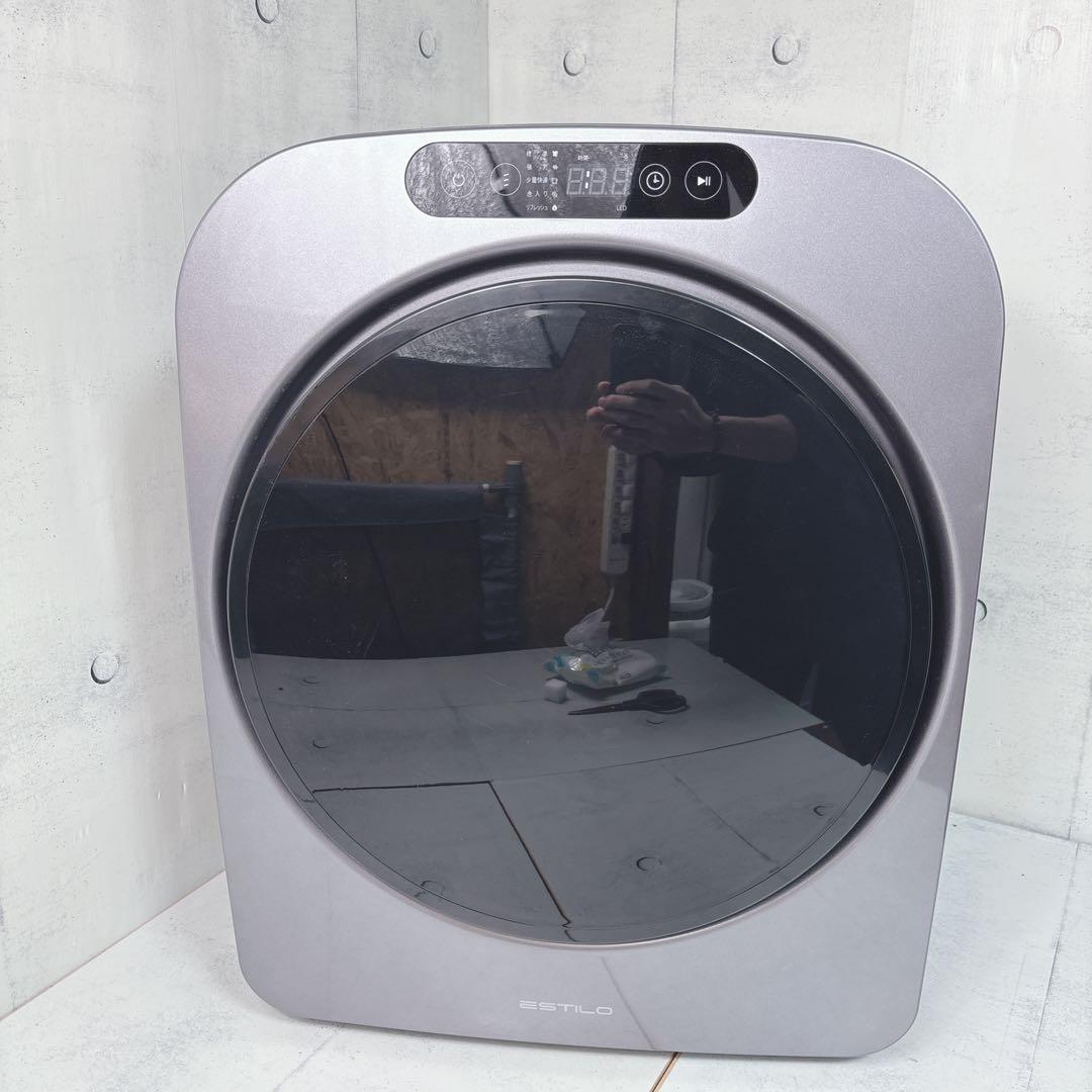 極美品　エスティロ ドラム式電気乾燥機 ILD-321UPB-JP 2024年製