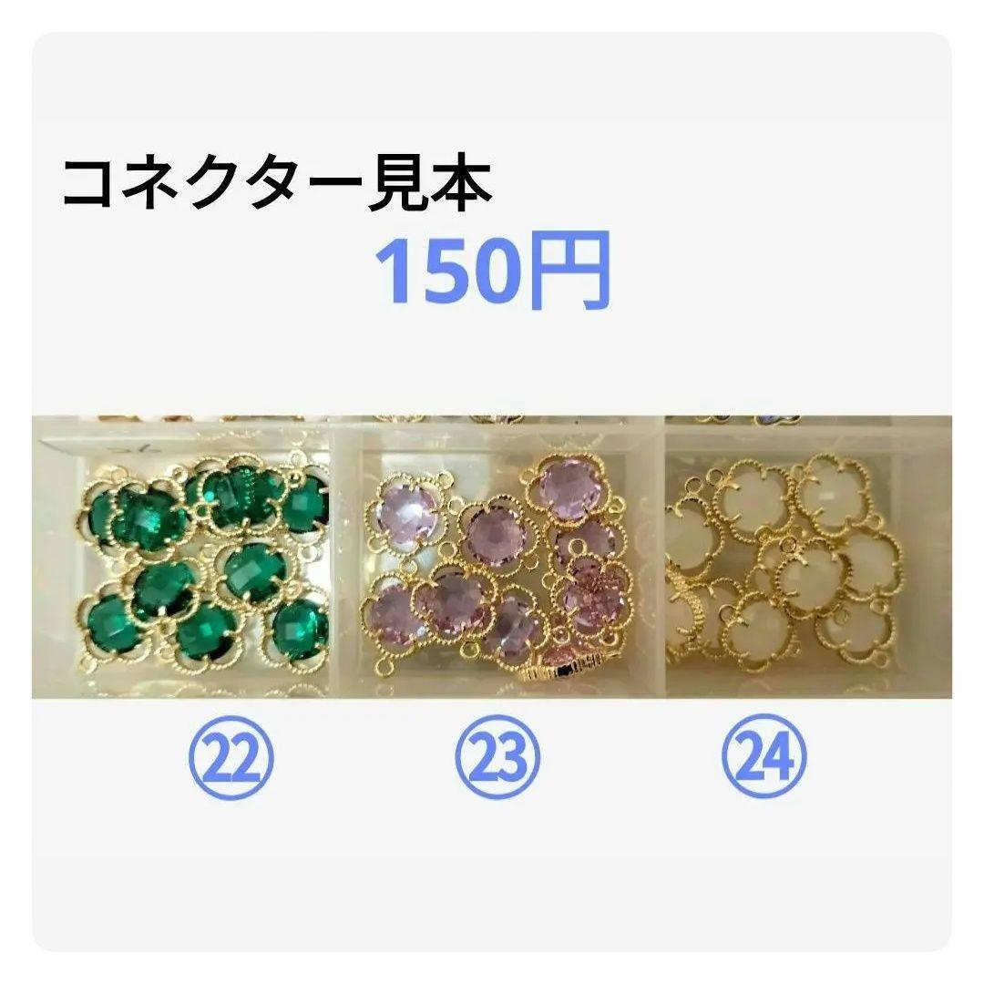 忍者ピアス