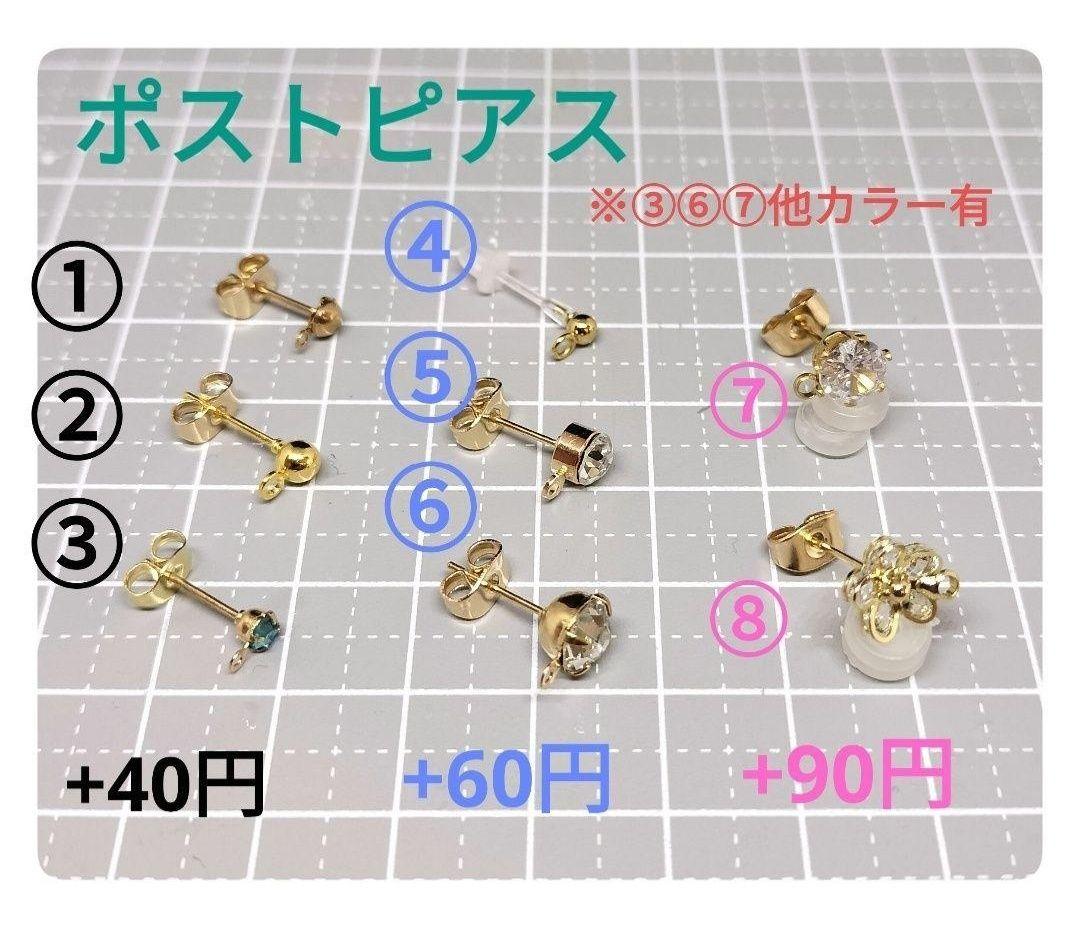 忍者ピアス
