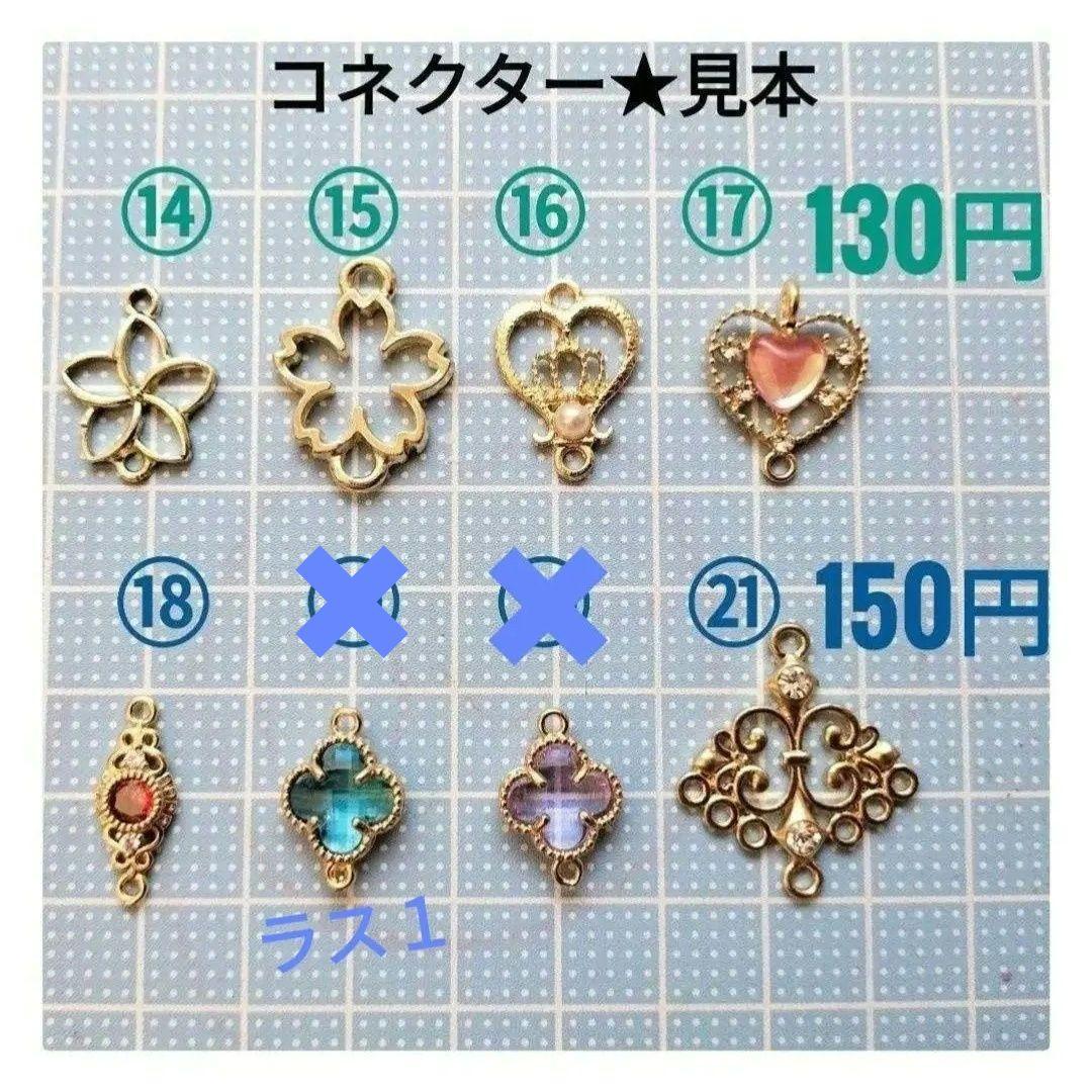 忍者ピアス
