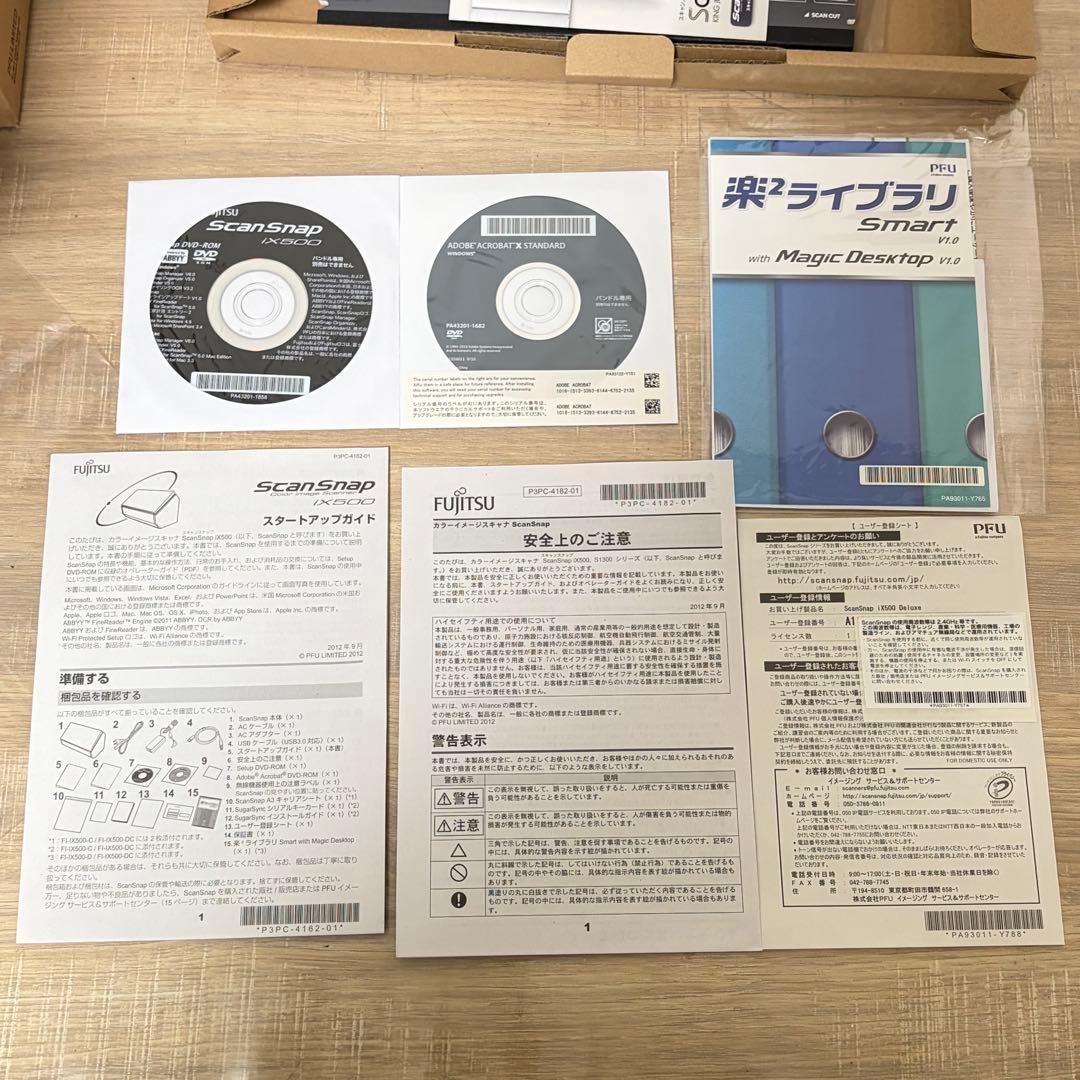 ★未使用品★ ScanSnap iX500 Deluxe FI-IX500-D