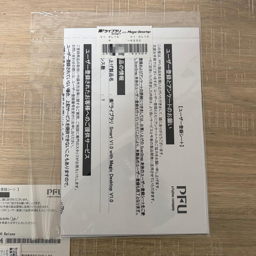 ★未使用品★ ScanSnap iX500 Deluxe FI-IX500-D