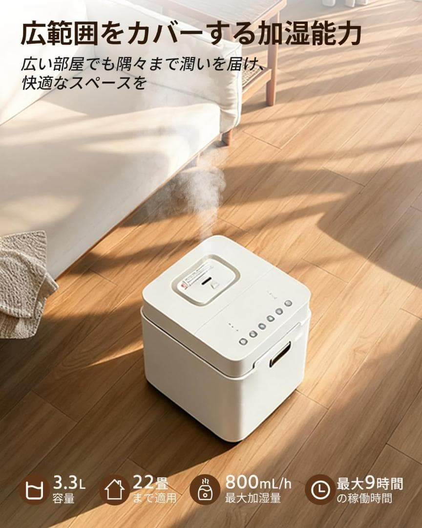 【開封済・未使用】mifasol スチーム加湿器 MFS-JSQ-01 #2
