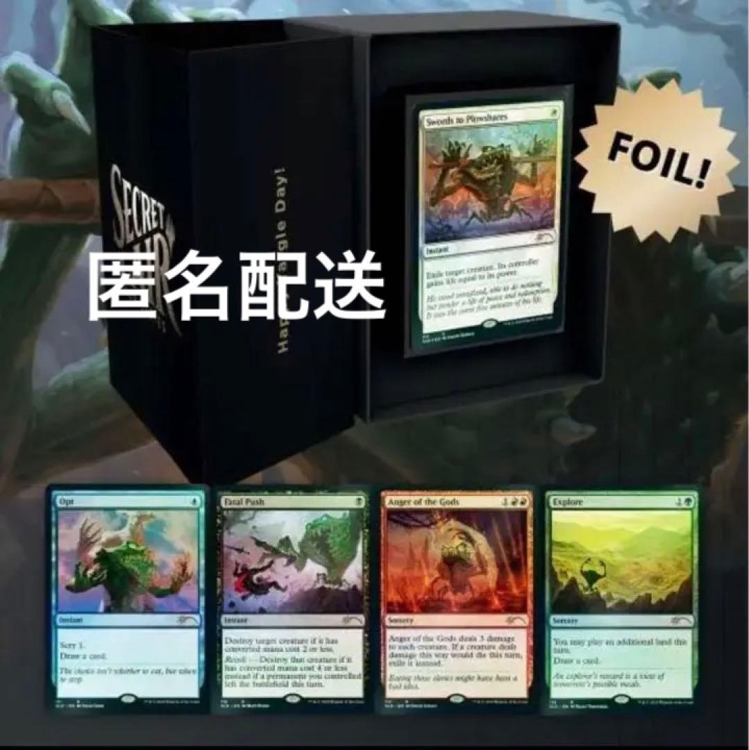 マジック：ザ・ギャザリング Happy Yargle Day foil SLD