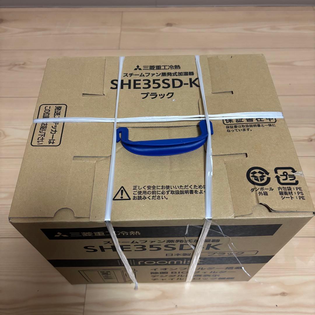 三菱重工 roomistスチームファン蒸発式加湿器 6〜10畳用 SHE35SD